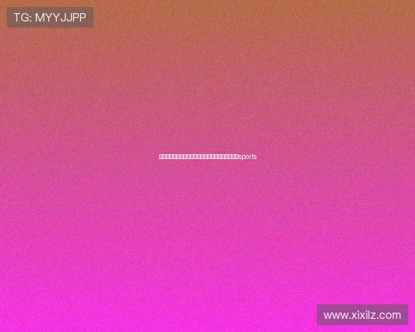 厦门小篮球联赛牌匾图片（厦门中小学篮球锦标赛）sports